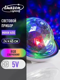 Новогодние украшения Диско шар проектор, RGB, 5 В, ночник