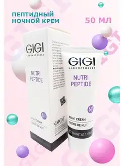 Nutri Peptide Крем для лица ночной пептидный 50 мл