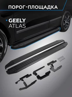 Пороги на авто "Premium-Black" Geely Atlas 2018-н.в