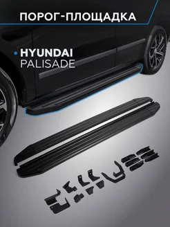 Пороги на авто "Premium-Black" Hyundai Palisade 2020-н.в