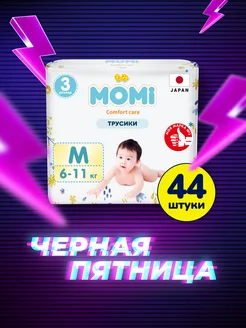 Подгузники трусики COMFORT CARE 3 размер M 6-11 кг