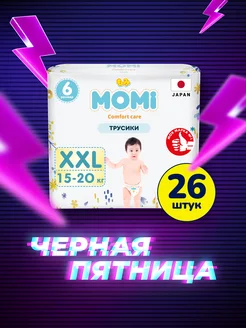 Подгузники трусики COMFORT CARE 6 размер XXL 15-20 кг