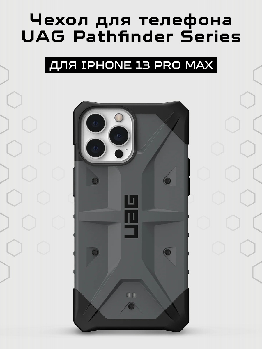 Защитный чехол iphone 15 pro max