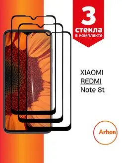 Защитное стекло на Xiaomi Redmi Note 8t