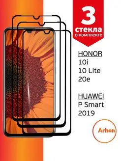 Защитное стекло Honor 10i 10 Lite 20e Huawei P Smart 2019