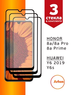 Стекло на Honor 8 a 8a Pro 8a prime Huawei Y6 2019 Y6s