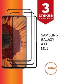 Защитное стекло на Samsung Galaxy A11 A 11 M11 M 11