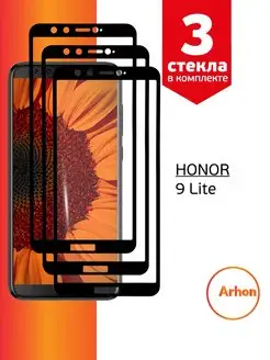 Защитное стекло на Honor 9 Lite на Хонор 9 Лайт