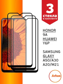 Стекло на Honor 9a Huawei Y6p Samsung A50 A30 A20 M21