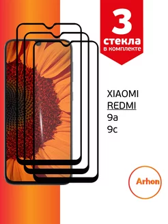 Стекло для Xiaomi Redmi 9a 9c