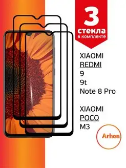 Защитное стекло на Xiaomi Redmi 9 9t Poco M3 Note 8 Pro