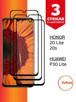 Защитное стекло на Honor 20 Lite 20s Huawei P30 Lite