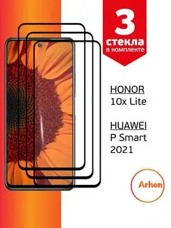 Защитное стекло на Honor 10x Lite Huawei P Smart 2021