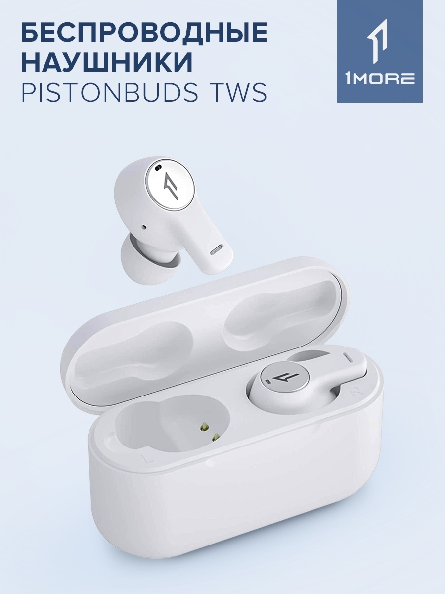 1more pistonbuds tws. Беспроводные наушники 1more pistonbuds TWS (белые). TWS 1more pistonbuds true Wireless Earbuds. HTC TWS 2 true Wireless Earbuds 1. Беспроводные наушники true Wireless TWS-003 описание.