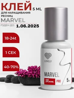 Клей для наращивания ресниц черный Marvel, 5 мл