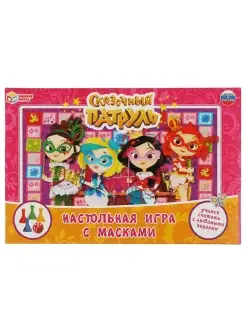 Сказочный патруль. Настольная игра-ходилка с масками 4 шт