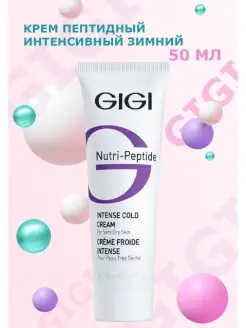 Nutri Peptide Крем пептидный интенсивный зимний 50мл