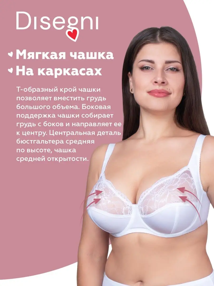 Большие сиськи в бюстгальтере белом - фото секс и порно altaifish.ru