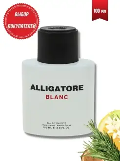 Туалетная вода Аллигатор Бланк ALLIGATORE BLANC 100 мл