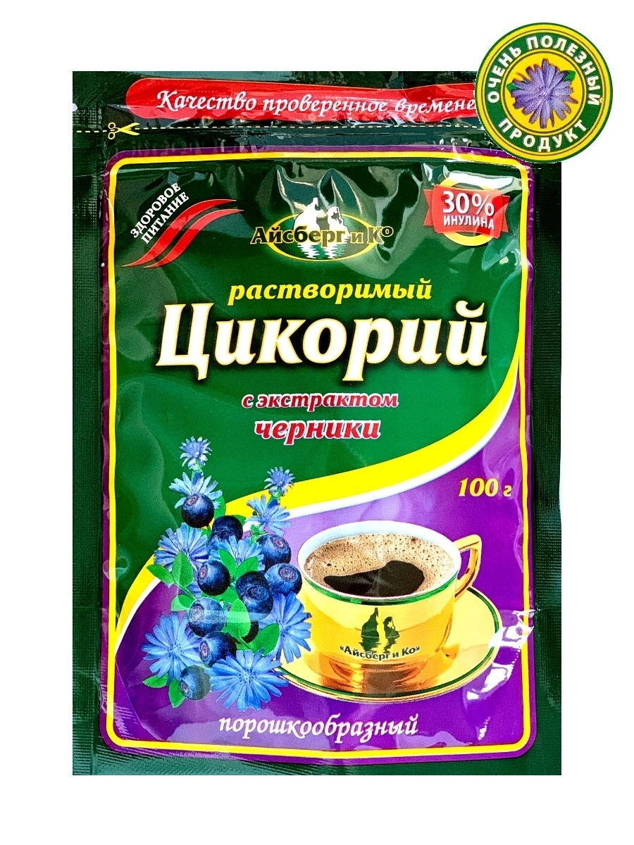 Цикорий отзывы. Цикорий с черникой. Цикорий с экстрактом черники. Цикорий с инулином. Цикорий с черникой в банке.