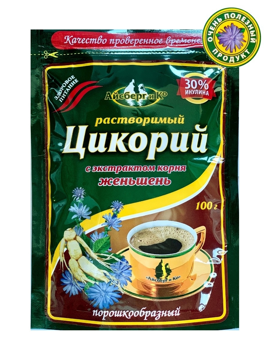 Цикорий с женьшенем. Цикорий растворимый. Цикорий чай. Цикорий с инулином.