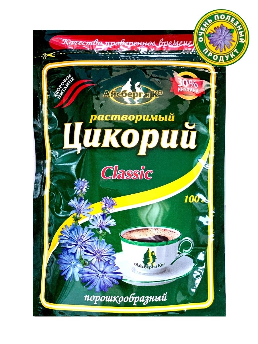 Цикорий растворимый. Цикорий натуральный растворимый. Цикорий классический. Айсберг и ко цикорий.
