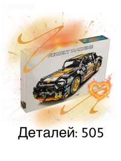 Техник KY 1029 (48017) - Форд Мустанг Ford Mustang (aнaлoг)