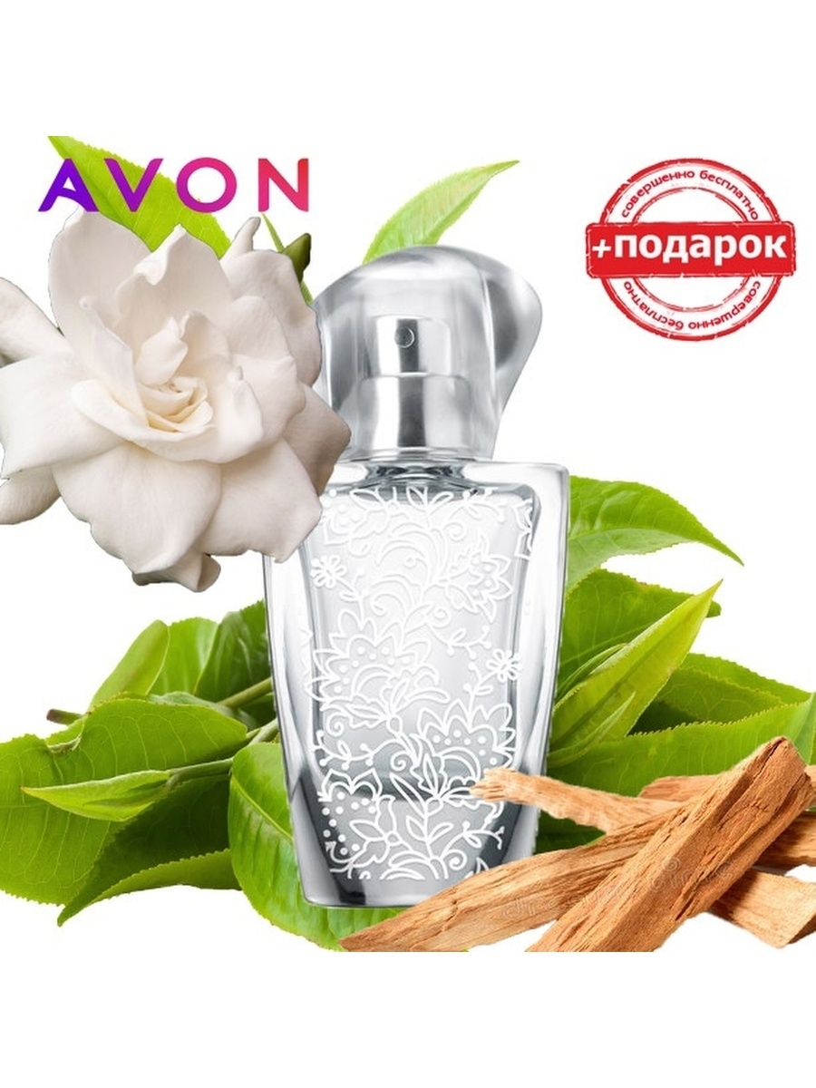 Amour avon. Парфюмерная вода amour Avon 30 мл. Парфюмерная вода эйвон Амур. Духи Амур от эйвон. Тудей Амур эйвон.