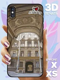 Чехол на iPhone XS силиконовый с принтом для Айфон 10 хс