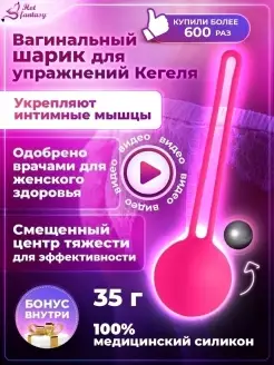 Вагинальные шарики Тренажер Кегеля Шар для влагалища Kegel