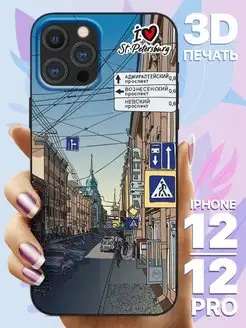 Чехол на iPhone 12 pro силиконовый с принтом