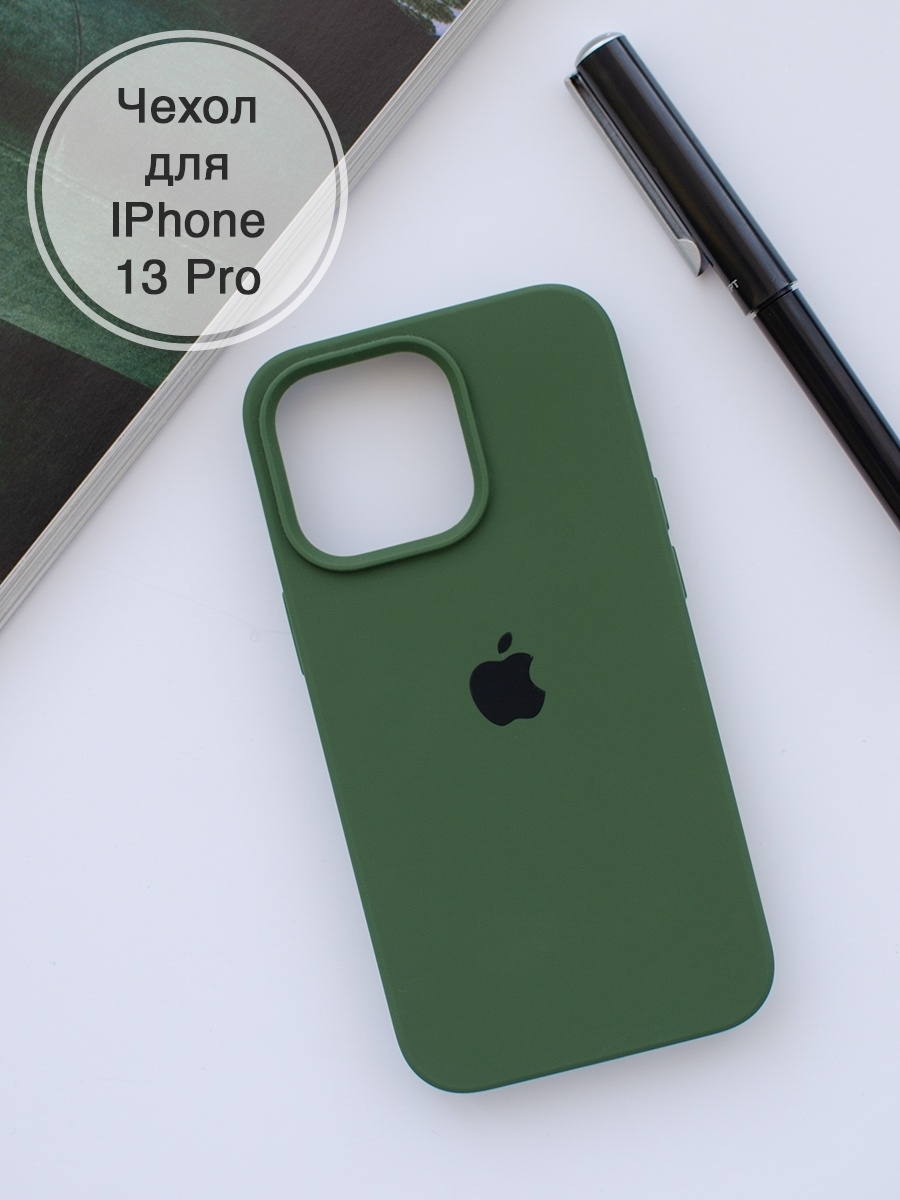 Iphone 13 Pro зеленый
