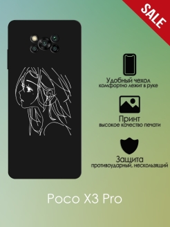 Poco x3 pro sim карта