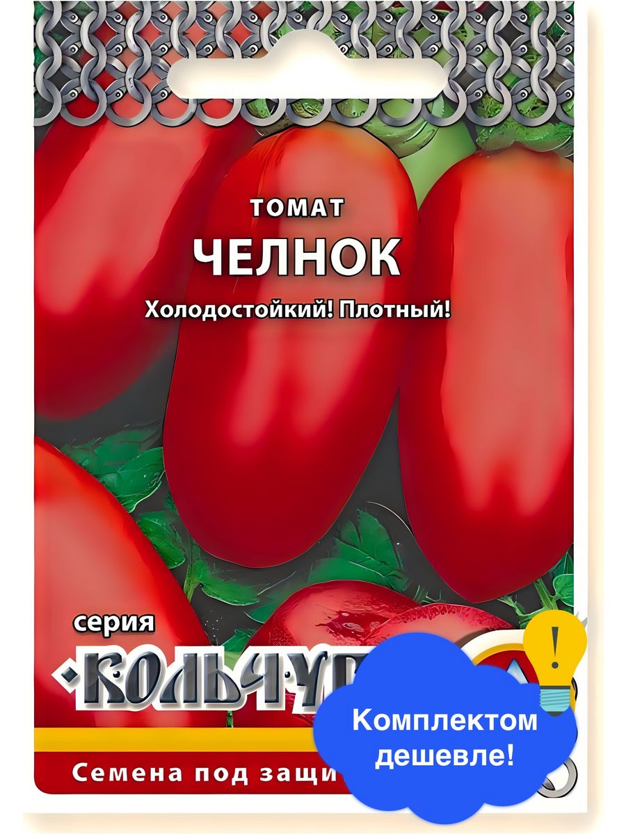 Семена томат челнок