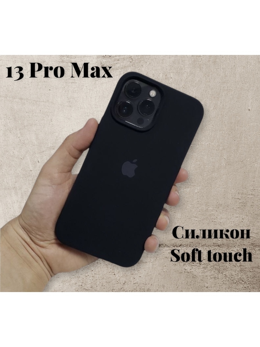 Оригинальные чехлы на айфон 15 pro max. Самый прочный чехол для iphone 13 Pro Max. Цвета айфон 13 про Макс цвета. 13 Pro Max цвета корпуса. 13 Pro Max фото корпуса.