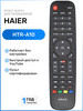 Пульт HTR-A10 для телевизоров HАIER бренд HAIER продавец Продавец № 349574