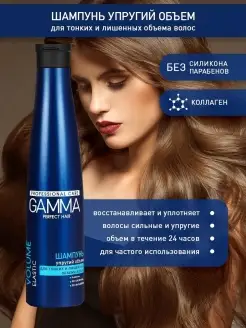 Шампунь GAMMA для тонких и лишенных объема волос