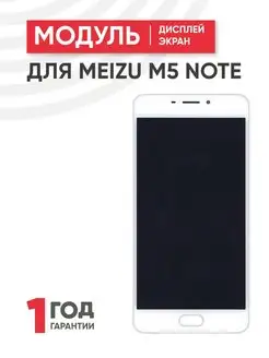 Дисплей с тачскрином на телефон M5 Note