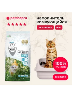 наполнитель комкующийся Natural, 20 кг