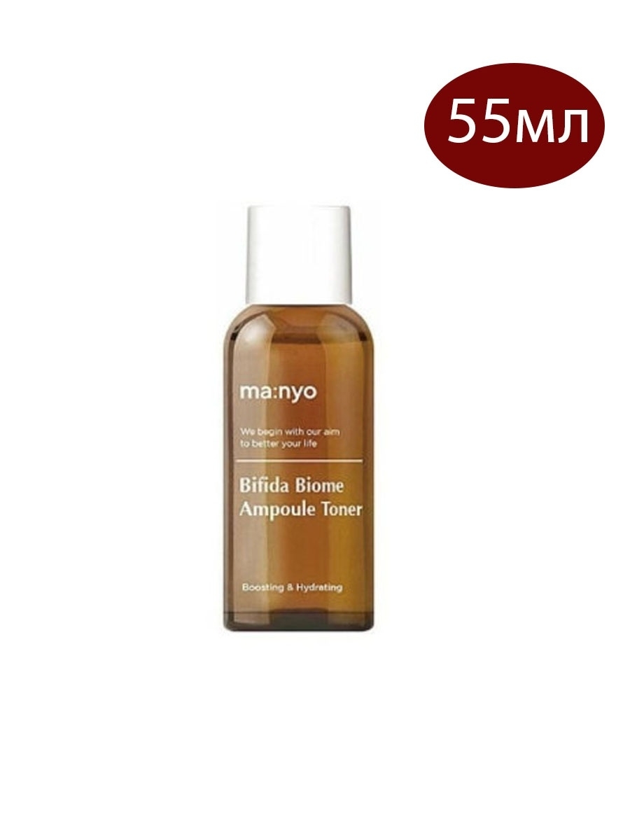 Manyo bifida ampoule toner. Ma:nyo Factory / ампульный укрепляющий тонер Manyo Bifida Biome Ampoule Toner 400ml. Bifida Biome Ampoule Toner. Ma:nyo – Bifida Biome Complex Ampoule, 30 ml.. Тонер Manyo Bifida.