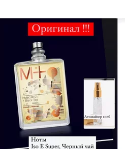 Escentric Molecules Molecule 01 Patchouli селективный