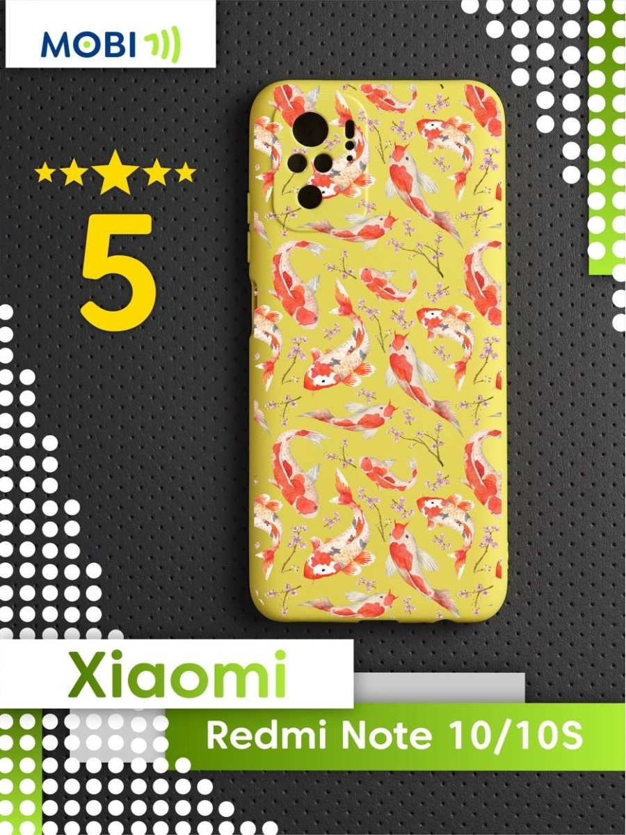 Чехол на xiaomi redmi note 11. Чехол на редми ноут 10 т. Чехол редми нот 10 про. Чехол на редми ноут 10 s. Redmi Note 10 Pro чехол.