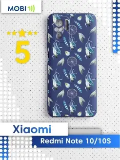 Стильный кейс Xiaomi Redmi Note 10 (Note 10S)