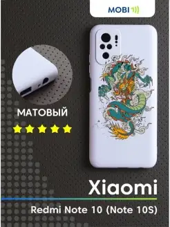 Стильный бампер Xiaomi Redmi Note 10 (Note 10S)