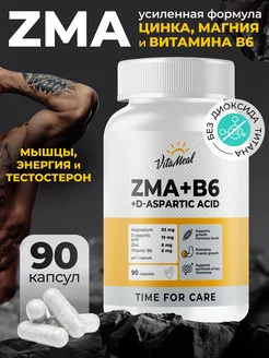 ZMA витамины бад магний в6 цинк