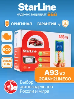 Сигнализация с автозапуском A93 v2 2CAN+2LIN ECO