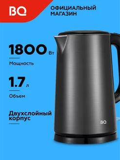 Чайник электрический KT1824S Черный графит 1.7 л 1800 Вт