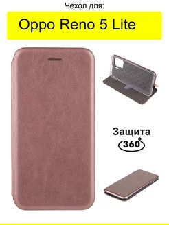 Чехол для Reno 5 Lite, серия Miria