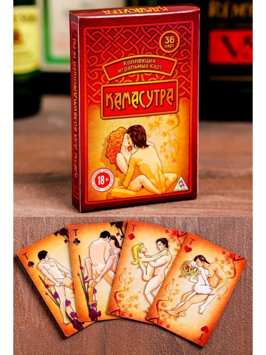игральные карты с голыми женщинами купить - ero-foto.fun