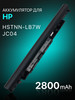 Аккумулятор JC04 для ноутбука 2800mAh бренд HP продавец Продавец № 160234